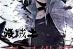 娱乐吃瓜女权小说推荐完结