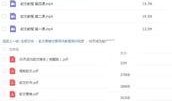 文案视频爆料怎么写好,如何撰写引人入胜的概述文章副标题