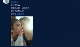 大来宾李荣浩爆料视频,独家爆料视频引热议