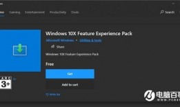 十个最新爆料软件