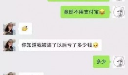 聊天记录视频爆料,视频爆料背后的惊人真相