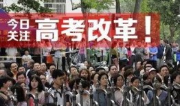 渔沟中学爆料新闻最新,校园风云再起，真相即将揭晓！