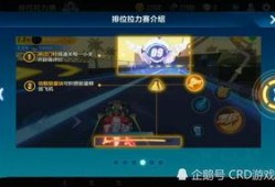 飞车手游体验服最新爆料,速度与激情再升级，全新玩法等你来挑战！