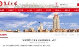 大学城新闻爆料最新消息,大学城突发！最新爆料揭示惊人真相