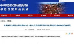 今日泉州爆料,揭秘城市热点事件背后的真相