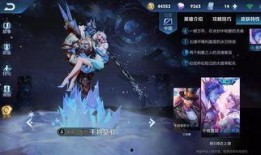 王者的皮肤最新爆料,炫酷特效，神秘英雄即将登场！