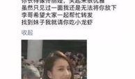 成都李哥最新爆料,最新爆料背后的惊人真相
