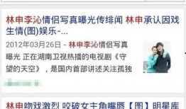 情侣娱乐爆料网站大全免费,免费畅享甜蜜瞬间