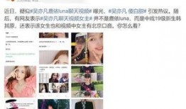 韩网爆料娜妍视频大全,娜妍视频大全引发网友热议，精彩瞬间大盘点！