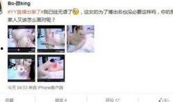 明星八卦爆料横屏视频,横屏视频曝明星八卦，真相大白！”