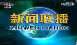 武宁电视台新闻爆料,重大新闻事件背后真相揭晓