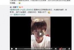 苏醒爆料娱乐圈小说,苏醒揭秘幕后真相