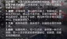 西安爆料暴雨事件最新,紧急救援行动全面展开