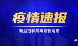 瑞云集团爆料事件视频最新,揭秘幕后的惊人真相