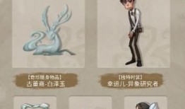 第五人格最新爆料暑假,暑假狂欢！第五人格全新爆料揭秘神秘角色与惊险玩法