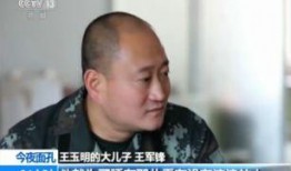 寻妻的新闻爆料,一场跨越千里的爱情接力