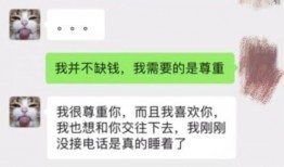 女生上班遭爆料视频,女生上班遭不实视频爆料，真相亟待揭晓