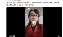 深圳爆料真实案例视频播放