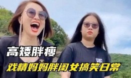 两千万粉丝爆料视频,独家爆料视频背后的惊人真相