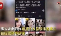 真实最火台湾爆料视频,独家爆料视频曝光！