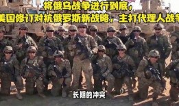 英媒爆料俄乌战争视频播放,视频播放引发全球关注