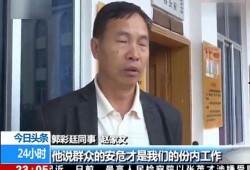 央视新闻爆料入口官网,揭秘新闻线索提交与处理流程