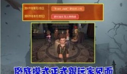 第五人格最新爆料暑假,暑假狂欢！第五人格全新爆料揭秘神秘角色与惊险玩法