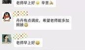 天津群聊最新爆料信息,揭秘XX事件背后真相