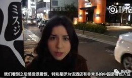 日本惊人爆料视频在线看,揭秘不为人知的真相