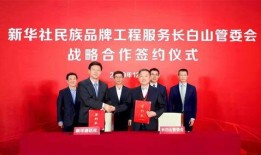 新华社新闻爆料电话,揭秘新闻爆料电话背后的真相