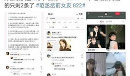 白鹿爆料视频大全集最新,揭秘娱乐圈幕后真相