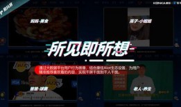 新角色守夜人爆料视频,新角色神秘面纱背后的故事