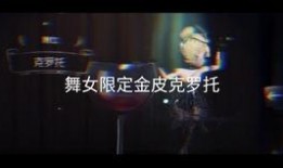舞女最新金皮爆料,揭秘娱乐圈幕后风云