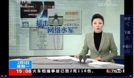 央视新闻爆料入口官网,揭秘新闻线索提交与处理流程