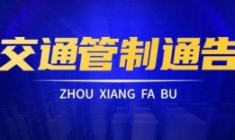 瑞云集团爆料事件视频最新,揭秘幕后的惊人真相