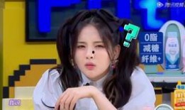 杨超越娱乐吃瓜