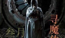 寻年传说在线观看,穿越时空的奇幻之旅