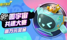 蛋仔派对视频爆料大全,揭秘游戏精彩瞬间与幕后故事