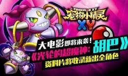 光轮超魔神在线观看,奇幻冒险之旅，在线观看开启奇幻之门