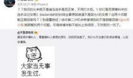 安徽吃瓜爆料事件视频,视频揭露惊人内幕