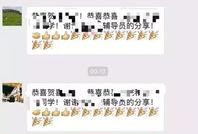 天津群聊最新爆料信息,揭秘XX事件背后真相
