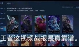 王者大佬爆料视频在线观看,独家内容抢先看！