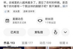 农村爆料视频大全