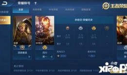 王者荣耀最新玩法爆料,激战巅峰，谁主沉浮？