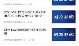 在线新闻爆料,揭秘最新在线新闻事件背后的真相