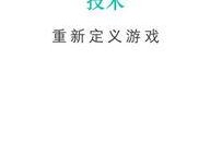 吃瓜专用软件下载免费,免费下载，畅享海量资讯！