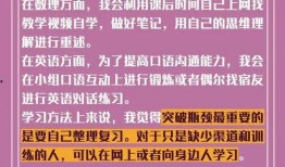 红领巾吃瓜爆料最新版本更新内容,最新版本更新，精彩内容抢先看！