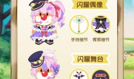 新季节装扮最新爆料