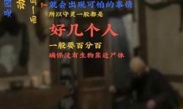 守灵夜在线观看