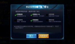 王者大佬爆料视频在线观看,独家内容抢先看！